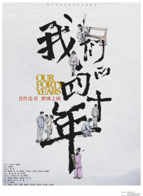 露脸国产精品自产在线播